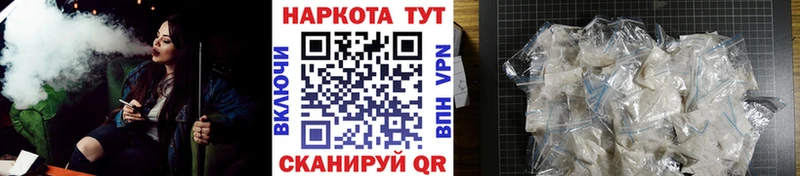 Виды наркоты Лянтор Альфа ПВП  КОКАИН  Героин  Мефедрон  АМФ  Бошки Шишки  Гашиш 
