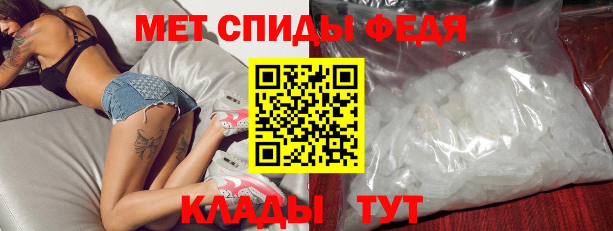 АМФ Premium Лянтор