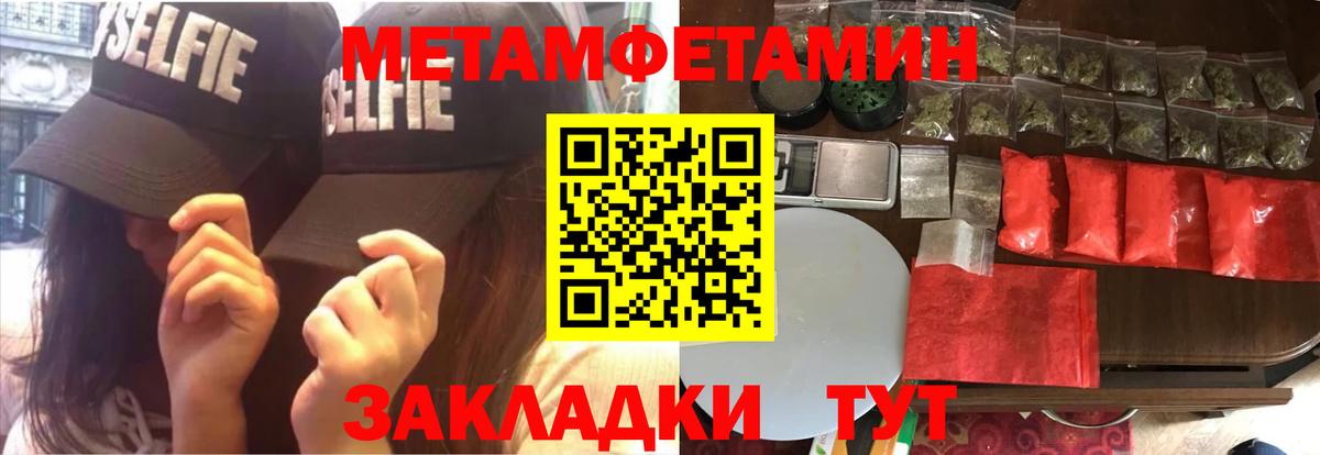 Амфетамин Розовый  Вход с VPN  АМФ  Лянтор 