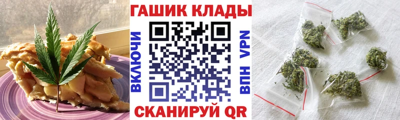 Cannafood марихуана  закладки  блэк спрут ССЫЛКА  Лянтор 