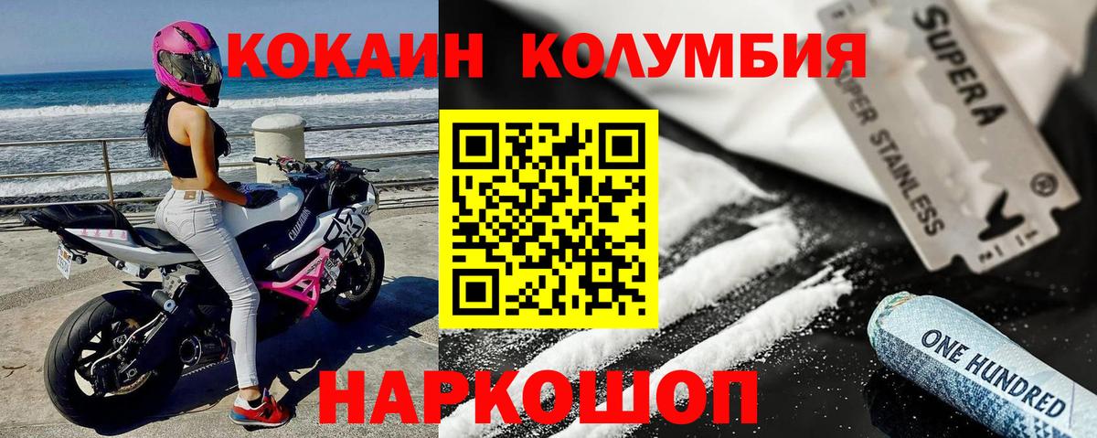 Лянтор  Cocaine  Вход с VPN  купить наркотики сайты  COCAIN Колумбийский  КОКАИН Перу 