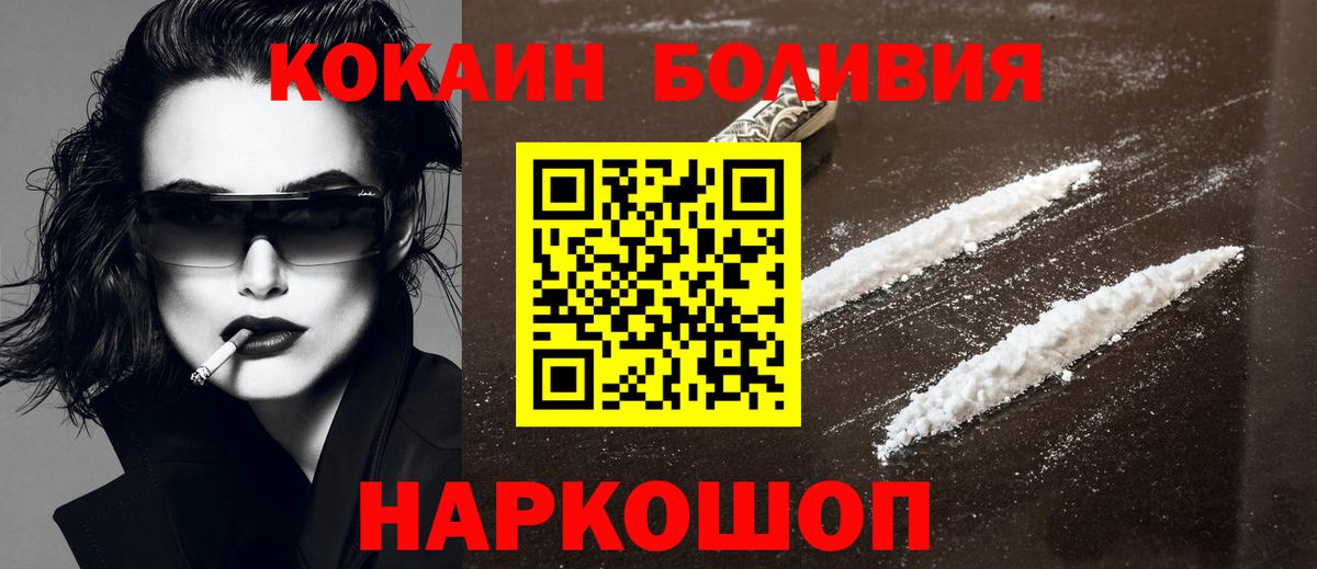 Кокаин Колумбийский Лянтор