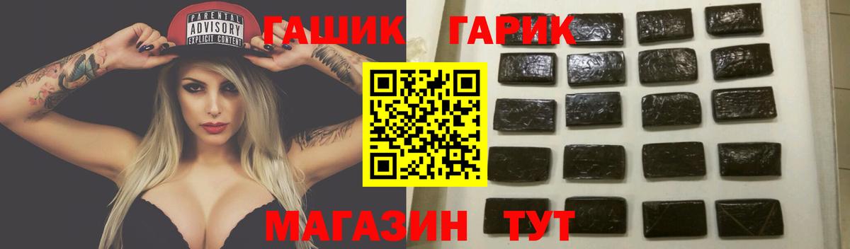 ГАШИШ индика сатива Лянтор