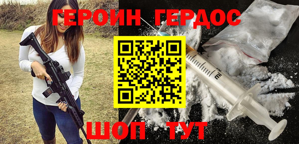 МАРИХУАНА Лянтор