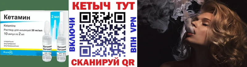 Кетамин VHQ  blacksprut рабочий сайт  Лянтор  наркота 