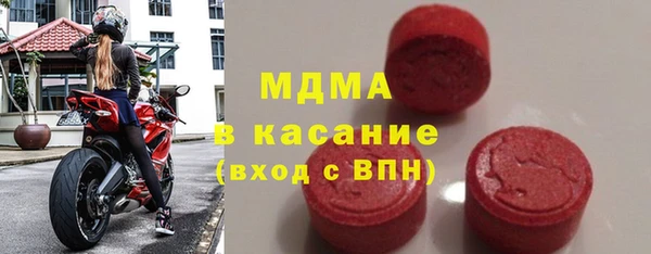 альфа пвп Армянск