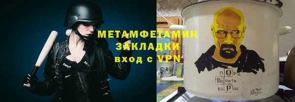наркотики Алзамай