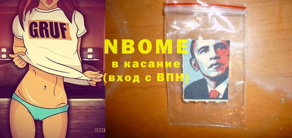 ГАЛЛЮЦИНОГЕННЫЕ ГРИБЫ Аркадак