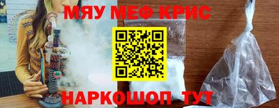 гашишное масло Татарск