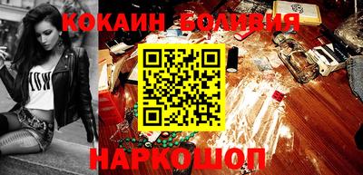 мяу мяу мука Будённовск
