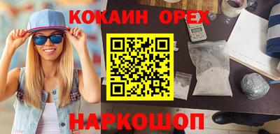 дживик Бугуруслан