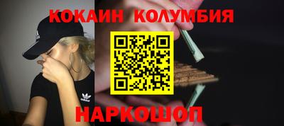 мяу мяу мука Будённовск