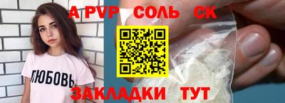 дживик Бугуруслан