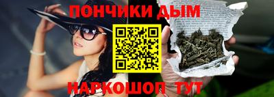 мяу мяу мука Будённовск