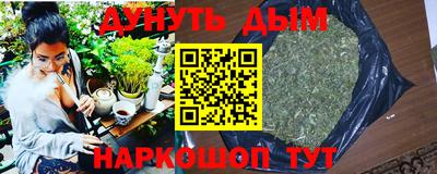 мяу мяу мука Будённовск