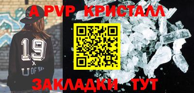 мяу мяу мука Будённовск