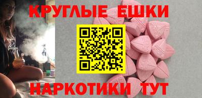 ECSTASY Бузулук