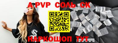 мяу мяу мука Будённовск