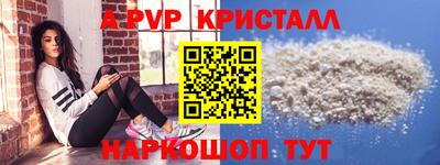 мяу мяу мука Будённовск
