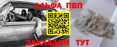 мяу мяу мука Будённовск