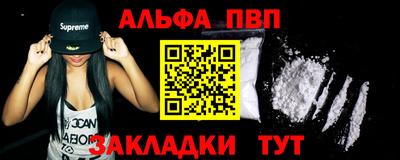 мяу мяу мука Будённовск