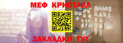 дживик Бугуруслан