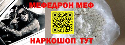 мяу мяу мука Будённовск