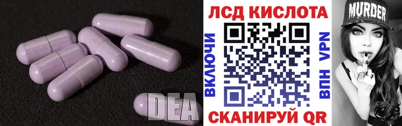 Лсд 25 экстази ecstasy  Лянтор 
