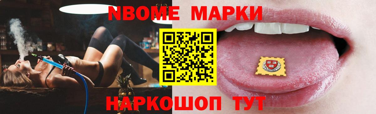 Марихуана  Codein  Лянтор  Лсд 25  МДМА  Мефедрон   Вход с VPN  NBOMe 