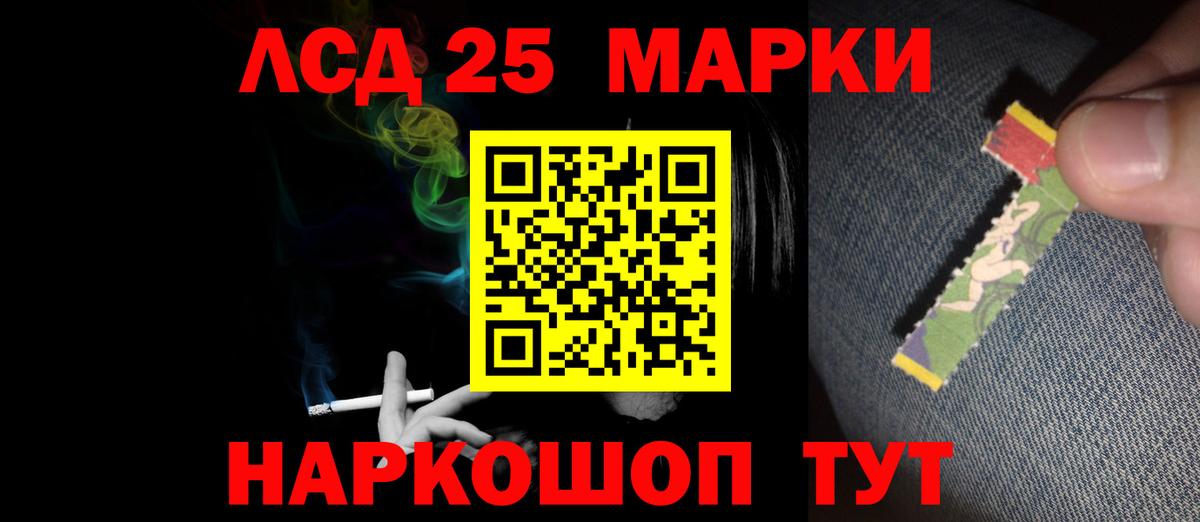 Лянтор  LSD-25 экстази  Вход с VPN  ЛСД экстази кислота  ЛСД экстази ecstasy 