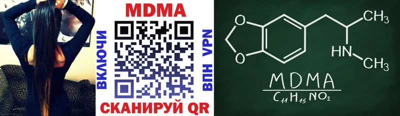 где купить наркоту  Лянтор  МДМА кристаллы 