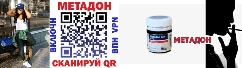 МЕТАДОН мёд  Лянтор 
