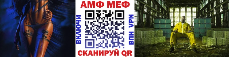 дарнет шоп Лянтор Первитин витя