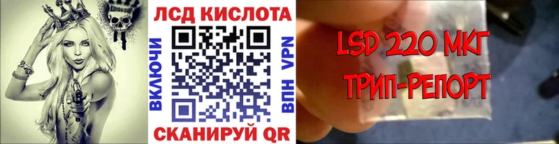 Наркотические марки 1,8мг  наркошоп  Лянтор 