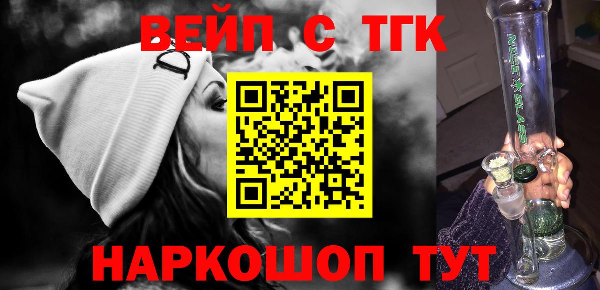 Лянтор  Дистиллят ТГК концентрат  Дистиллят ТГК THC oil  Вход с VPN 