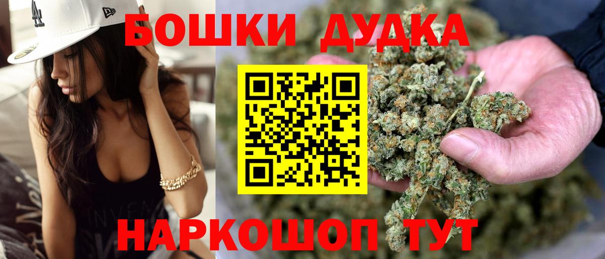 Марихуана THC 21% Лянтор