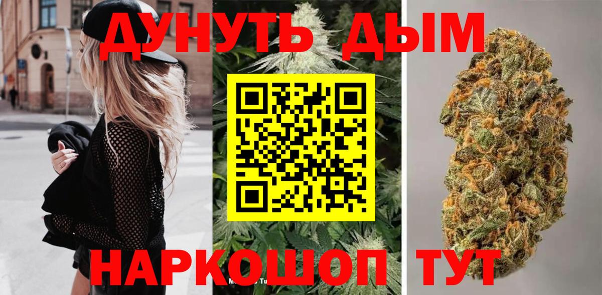 Лянтор  Марихуана тримм  Бошки Шишки VHQ  Вход с VPN 